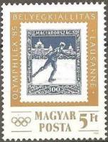 (1985-013) Марка Венгрия "Фигурист"    Международная выставка марок OLYMPHILEX, Лозанна II Θ
